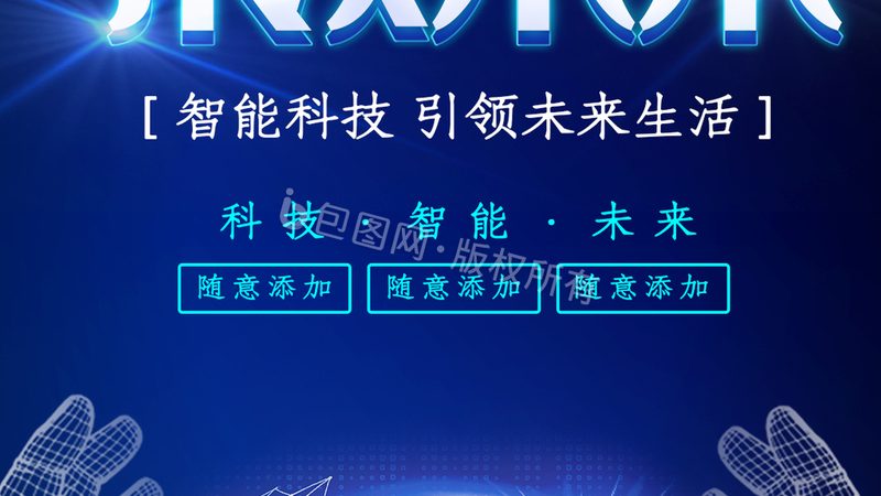 金融外包安全解决方案：构建金融安全的坚实屏障**
